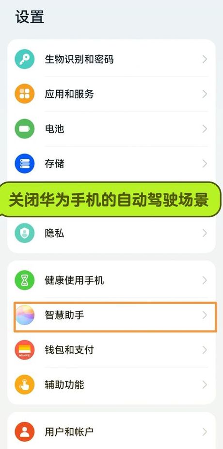 蓝牙助手：方便快捷的手机管理助手