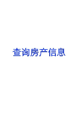 我的案件查询，如何便捷地进行我的案件查询？