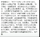 说爱我在我的耳边对我说，说爱我在我的耳边对我说，如何表达你对TA的爱