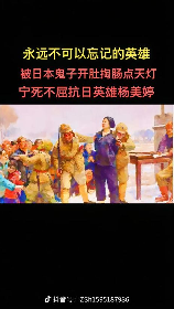 土方岁三：19世纪末中国的日本英雄